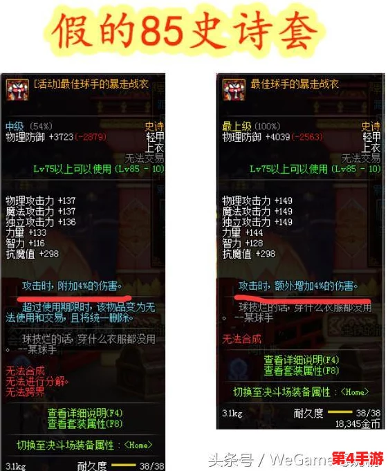 探索《地下城与勇士》中乌龟副本专属频道的神秘所在:解锁安徒恩团队模式正确入口 探索《地下城与勇士》中乌龟副本专属频道的神秘所在:解锁安徒恩团队模式正确入口