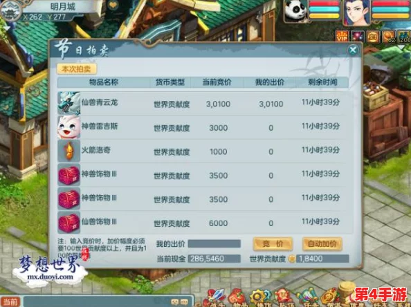蛋仔滑滑公测盛大开启，独家兑换码曝光！速领公测礼包奖励畅享游戏乐趣