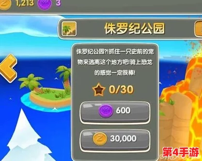 蛋仔滑滑公测盛大开启，独家兑换码曝光！速领公测礼包奖励畅享游戏乐趣