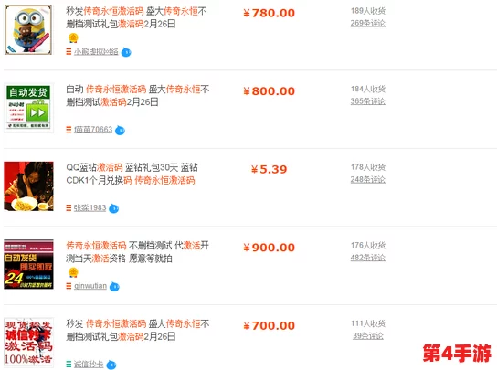 独家揭秘:第七幻域永久有效礼包激活码大全,通用兑换码一站式汇总更新! 独家揭秘:第七幻域永久有效礼包激活码大全,通用兑换码一站式汇总更新!