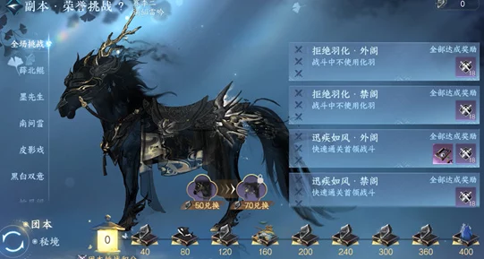 逆水寒手游：详尽攻略助你轻松通关戏说罗儿任务，解锁独特结局