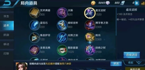 王者荣耀中不知火舞技能调整全解析：刺客转法师，团队贡献新篇章