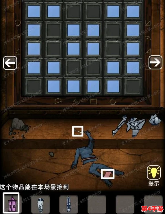 山村老屋3：守墓人第三章详尽探索与通关策略指南