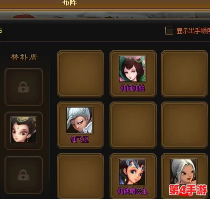 探索神仙道新篇章:狮王争霸玩法解锁等级全揭秘 探索神仙道新篇章:狮王争霸玩法解锁等级全揭秘