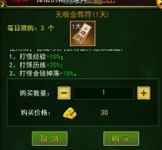 热血江湖：揭秘最赚钱职业策略，高效赚取游戏币的顶级选择！