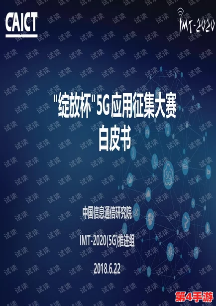 草莓视频黄片：在当今数字时代，如何看待成人内容的传播与社会影响？