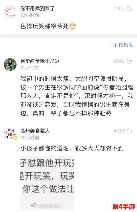 女班长洗澡让我随便摸她的胸:探讨边界与信任之间复杂关系 女班长洗澡让我随便摸她的胸:探讨边界与信任之间复杂关系