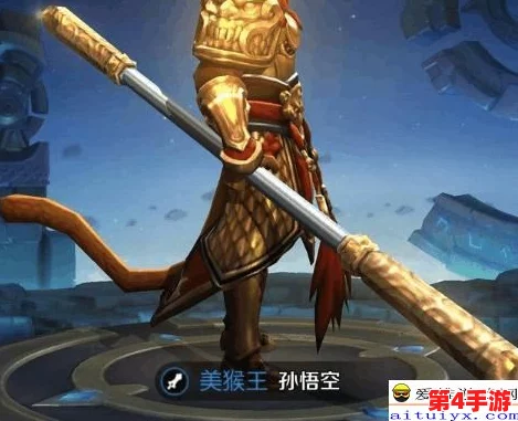露娜用孙悟空的金箍棒戳哪,展现了传统文化与现代角色结合的奇妙创意,引发了人们对经典故事的新思考 露娜用孙悟空的金箍棒戳哪,展现了传统文化与现代角色结合的奇妙创意,引发了人们对经典故事的新思考