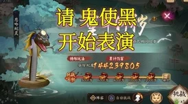 岚山秘境探秘：第四章络新妇挑战全攻略与隐藏路径解锁指南