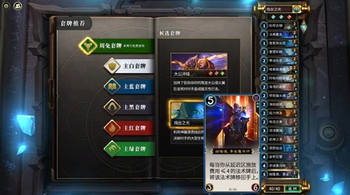 爱琳诗篇攻略最新：全面解析游戏机制与角色搭配，助你轻松通关！