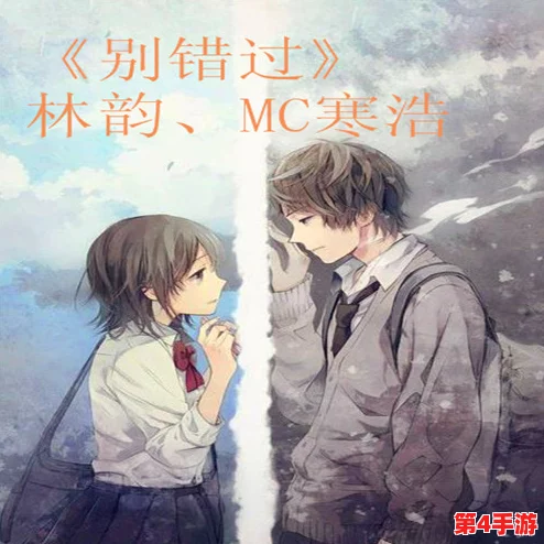 舍友发现我是双之后爱上你的字：在这个多元化的时代，爱情的界限似乎变得愈发模糊，让人感受到更多可能性