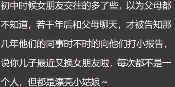 舍友发现我是双之后爱上你的字:在这个多元化的时代,爱情的界限似乎变得愈发模糊,让人感受到更多可能性 舍友发现我是双之后爱上你的字:在这个多元化的时代,爱情的界限似乎变得愈发模糊,让人感受到更多可能性