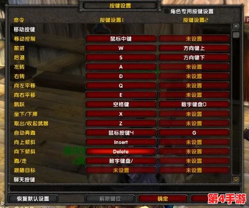 魔兽争霸高手进阶：掌握精准键盘连击技巧，揭秘常用快捷键与组合键操作秘籍