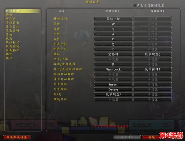 魔兽争霸高手进阶:掌握精准键盘连击技巧,揭秘常用快捷键与组合键操作秘籍 魔兽争霸高手进阶:掌握精准键盘连击技巧,揭秘常用快捷键与组合键操作秘籍