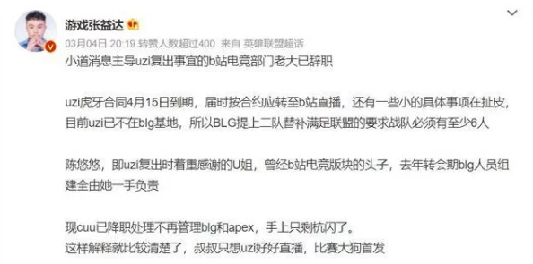 黑料社吃瓜：在信息泛滥的时代，如何理性看待网络舆论与个人隐私的界限？