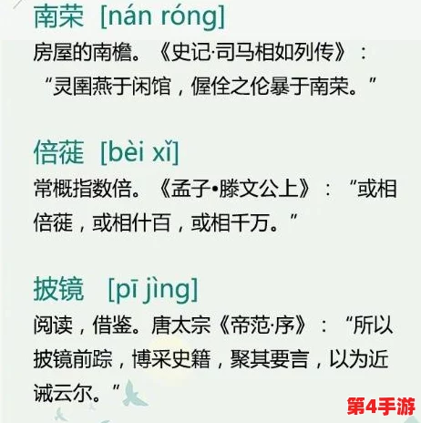 桃子汉化300款黄油:用户评价称其翻译质量高,内容丰富,体验极佳,让人爱不释手! 桃子汉化300款黄油:用户评价称其翻译质量高,内容丰富,体验极佳,让人爱不释手!