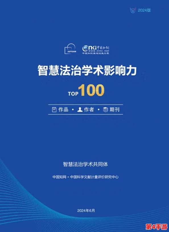 苏语棠个人简介：从学术成就到社会影响力，全面解析她的成长历程与未来展望