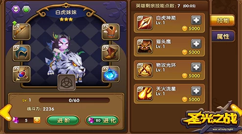 魔兽争霸中死亡骑士DK与剑圣BM的强强对决：战术策略与英雄搭配深度剖析