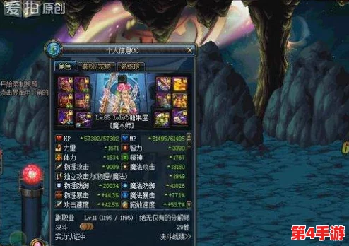《地下城与勇士》魔道学者：精选传说装备搭配指南，提升实战效能的关键选择！