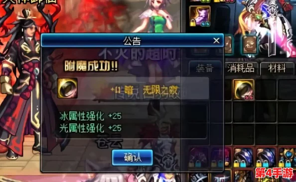 《地下城与勇士》魔道学者：精选传说装备搭配指南，提升实战效能的关键选择！