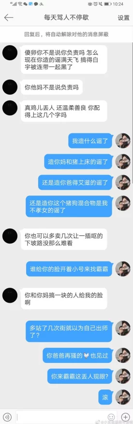 HL黑料事件引发广泛关注，网友热议背后真相与影响力分析