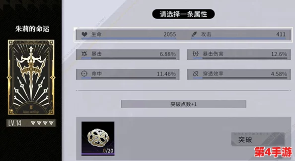 非匿名指令：构建顶尖同调队策略，高效阵容搭配全攻略