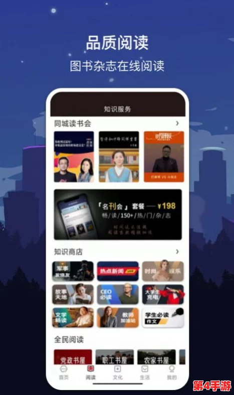 黄金网站软件app粉色:在当今数字时代,如何选择安全可靠的在线平台以保护个人信息和资金安全? 黄金网站软件app粉色:在当今数字时代,如何选择安全可靠的在线平台以保护个人信息和资金安全?