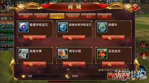英雄联盟手游独家揭秘:龙冕异士烬全面获取策略与途径指南 英雄联盟手游独家揭秘:龙冕异士烬全面获取策略与途径指南
