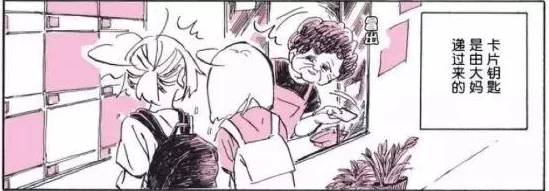 涩涩黄漫画羞羞入口:新一波成人漫画引发热议,网友讨论内容尺度与社会影响 涩涩黄漫画羞羞入口:新一波成人漫画引发热议,网友讨论内容尺度与社会影响