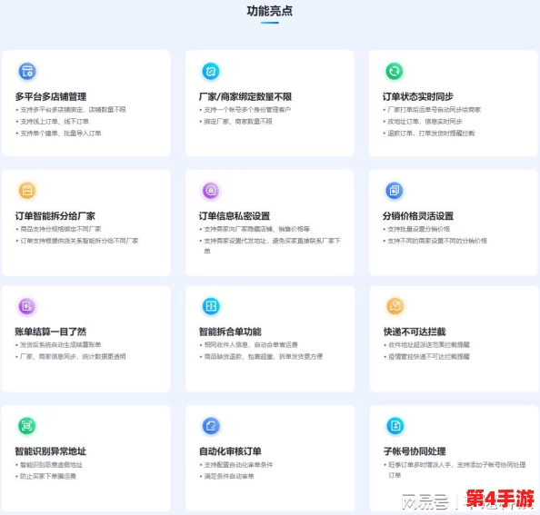 成品网站货源入口：网友热议如何选择优质供应商，分享实用经验与建议，让你轻松找到可靠的货源！