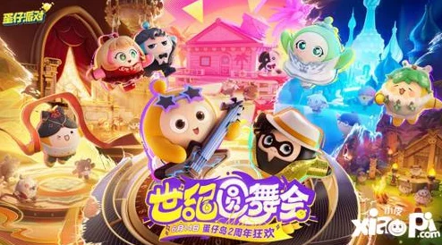 蛋仔派对：圆圆子皮肤全貌曝光，萌趣十足效果令人惊艳！
