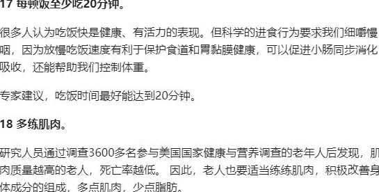 我老公说想在阳台爱我是什么心理？专家解析背后的情感需求与亲密关系的影响