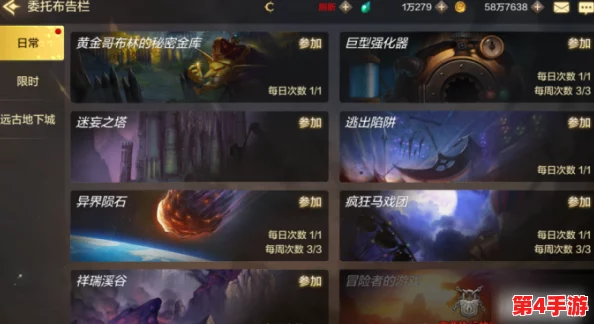 荣耀全明星：详尽指南教你如何解锁并挑战历战模式副本位置