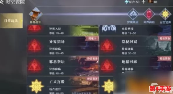 荣耀全明星:详尽指南教你如何解锁并挑战历战模式副本位置 荣耀全明星:详尽指南教你如何解锁并挑战历战模式副本位置