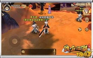 热血江湖手游高效练级指南：揭秘最佳副本选择，助你快速提升等级！