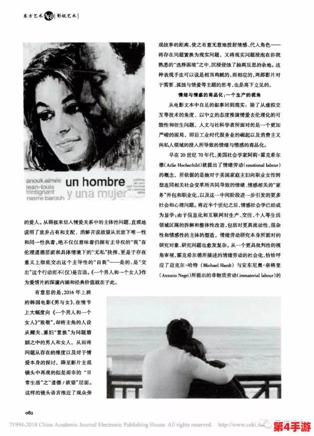酒色1314:探讨当代年轻人对饮酒与恋爱的独特理解与生活方式的变化 酒色1314:探讨当代年轻人对饮酒与恋爱的独特理解与生活方式的变化