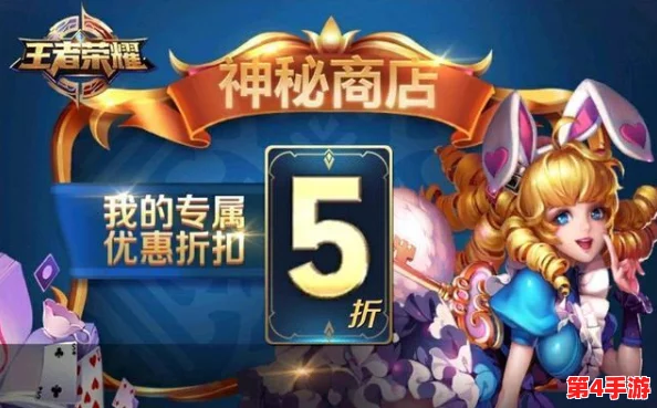 王者荣耀九周年庆典启幕日期揭晓：2024年10月盛大开启，共庆荣耀时刻