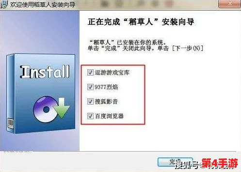 100款流氓软件安装:用户警惕!这些程序可能悄然侵入你的电脑系统,危害隐私安全 100款流氓软件安装:用户警惕!这些程序可能悄然侵入你的电脑系统,危害隐私安全