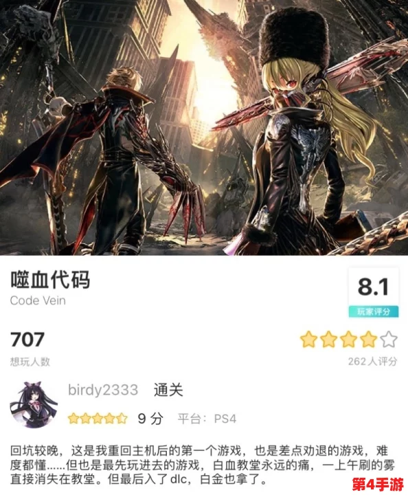 精选艾尔登法环:无名骨灰中的佼佼者,哪一款最适合你的冒险之旅? 精选艾尔登法环:无名骨灰中的佼佼者,哪一款最适合你的冒险之旅?