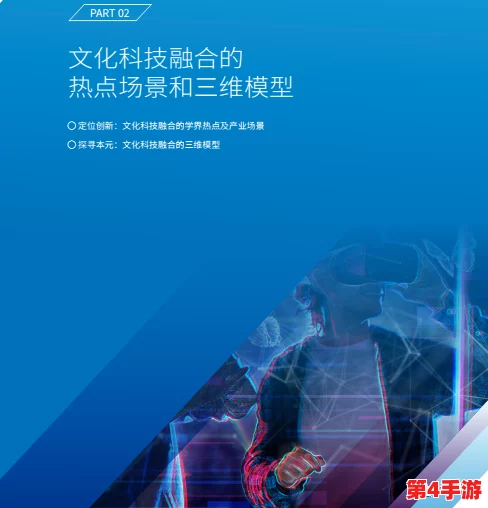 麻.com.豆：在数字时代，如何看待传统文化与现代科技的融合与碰撞？