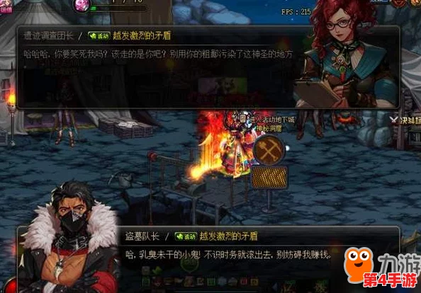 DNF精选：探索最强枪炮师角色，PK场上谁与争锋？