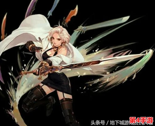 《地下城与勇士》热门小太刀评测：哪一款最适合你的职业搭配与战斗风格？