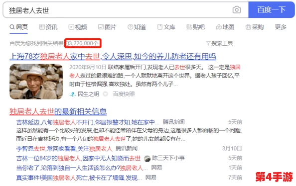 高龄老人裸交高清：2024年老年人健康与性教育的新趋势分析