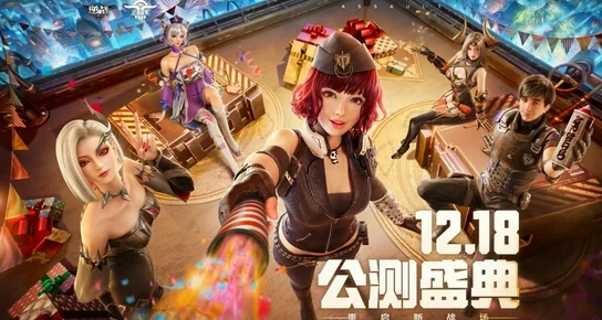 【独家放送】无名江湖公测盛典:海量礼包兑换码大全及获取攻略一览 【独家放送】无名江湖公测盛典:海量礼包兑换码大全及获取攻略一览