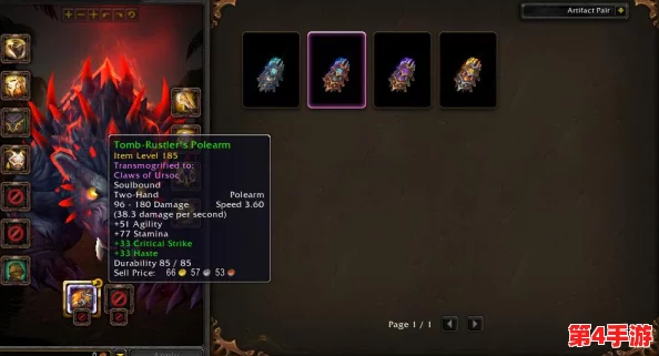 理解wow狼人德鲁伊配色的多样性与魅力，带你领略不同风格的独特之处