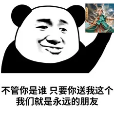 瑶遇见神鹿翻白眼流眼泪表情包，展现了生活中的幽默与感动，让我们在快乐中找到力量