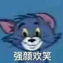 瑶遇见神鹿翻白眼流眼泪表情包，展现了生活中的幽默与感动，让我们在快乐中找到力量