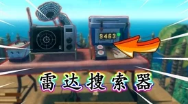 木筏求生：高效航行策略大揭秘，掌握加速技巧让海上冒险更顺畅！