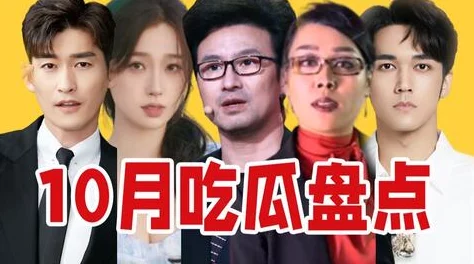 51cg今日吃瓜热门大瓜总结：引人入胜，深度解读，不容错过