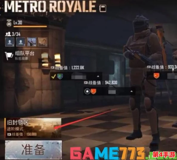 地铁逃生游戏中黄门位置详解:揭秘隐藏关卡入口与探索路径 地铁逃生游戏中黄门位置详解:揭秘隐藏关卡入口与探索路径